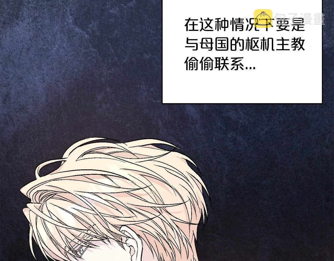 第38话 友好的城市 第168页