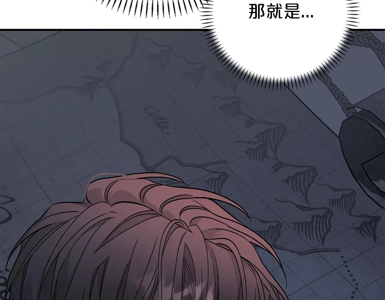 第38话 友好的城市 第185页