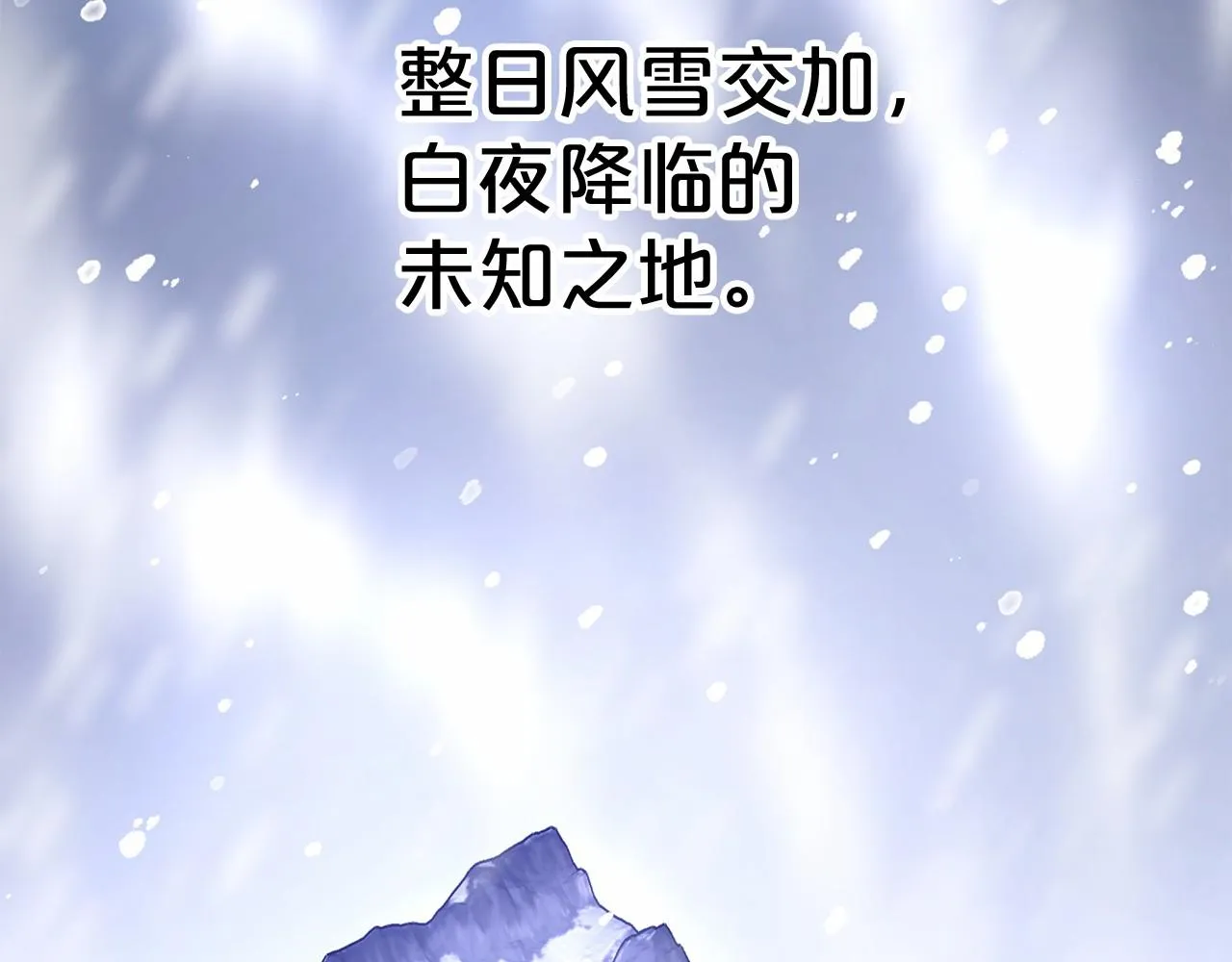 第38话 友好的城市 第195页
