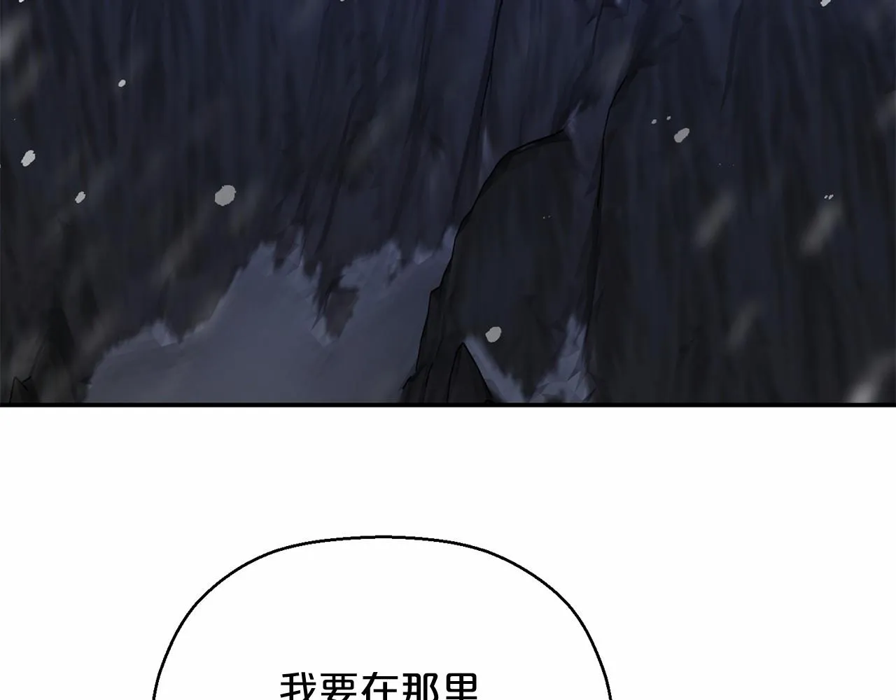 第38话 友好的城市 第197页