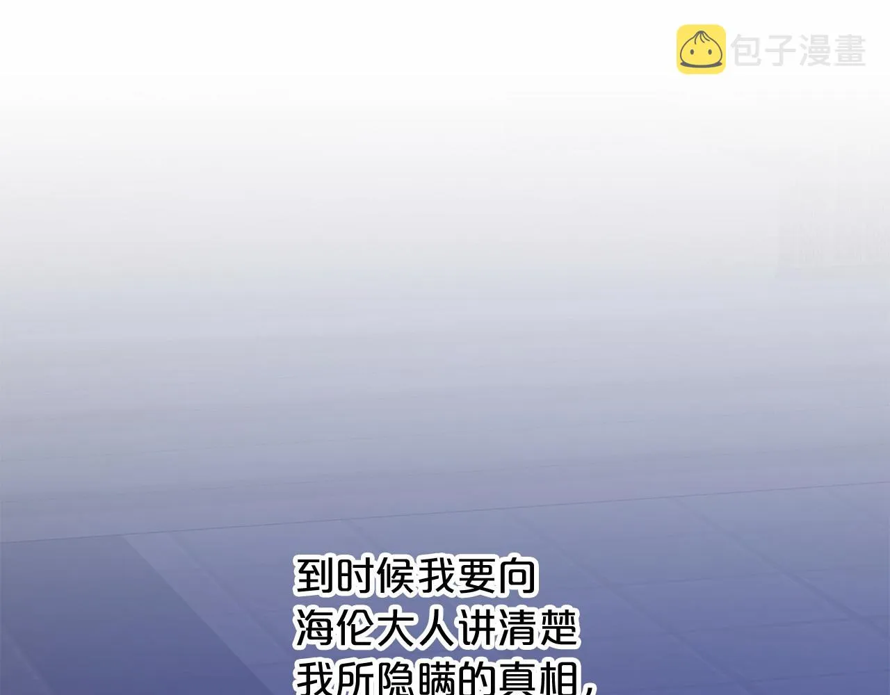 第38话 友好的城市 第202页