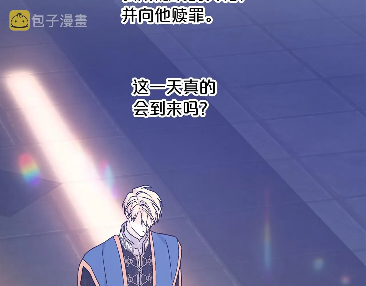 第38话 友好的城市 第203页