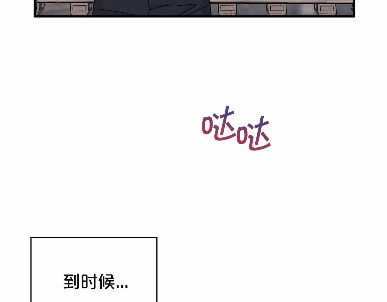 第38话 友好的城市 第213页
