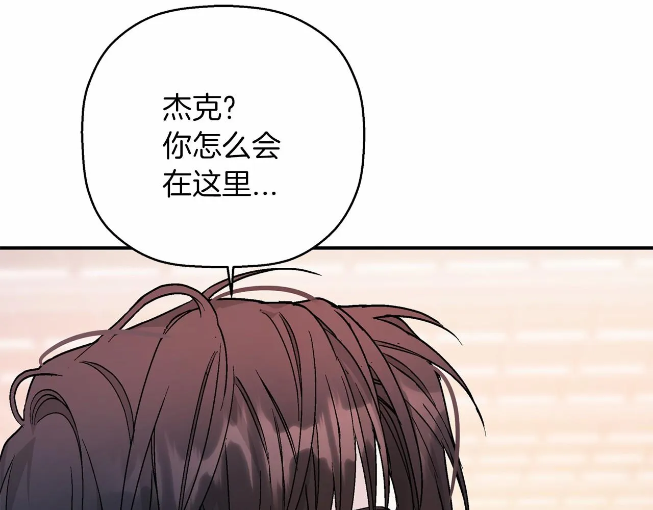 第38话 友好的城市 第220页