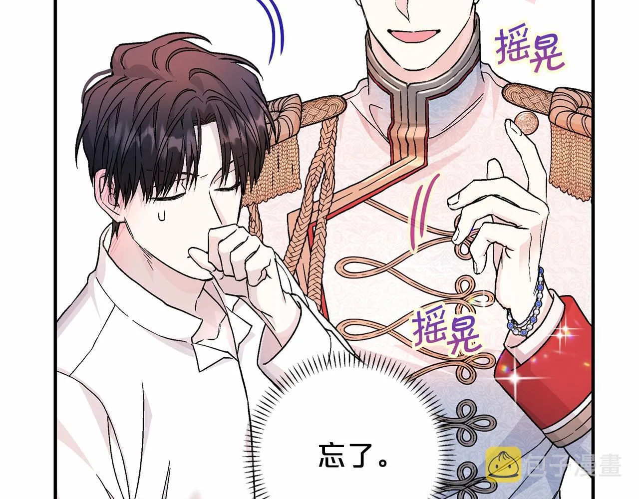 第38话 友好的城市 第224页