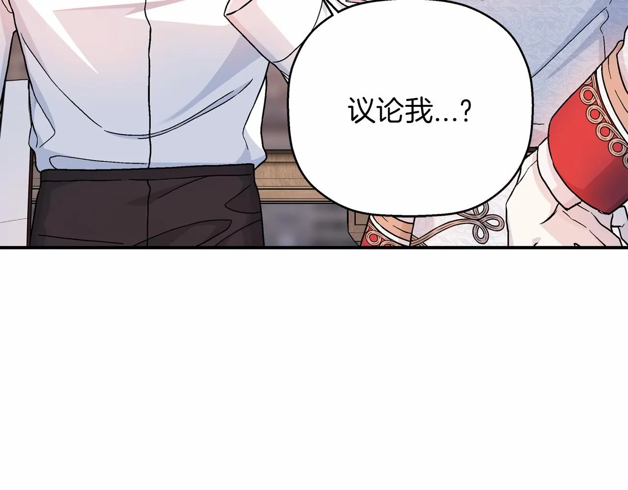 第38话 友好的城市 第228页