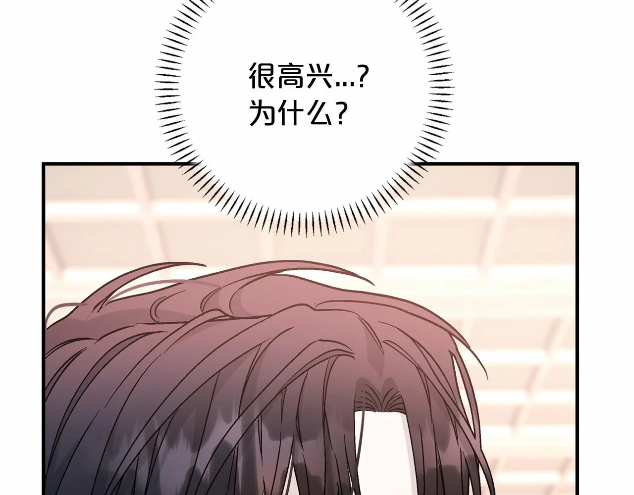 第38话 友好的城市 第234页