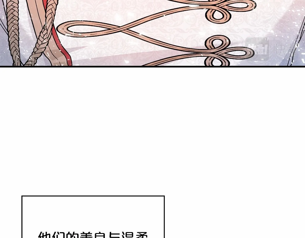 第38话 友好的城市 第240页
