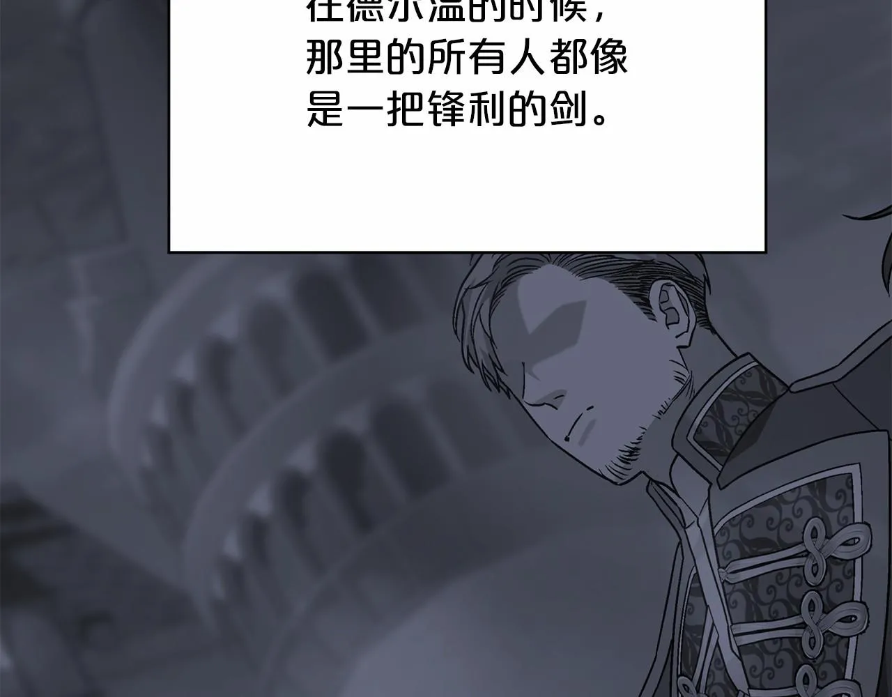 第38话 友好的城市 第250页