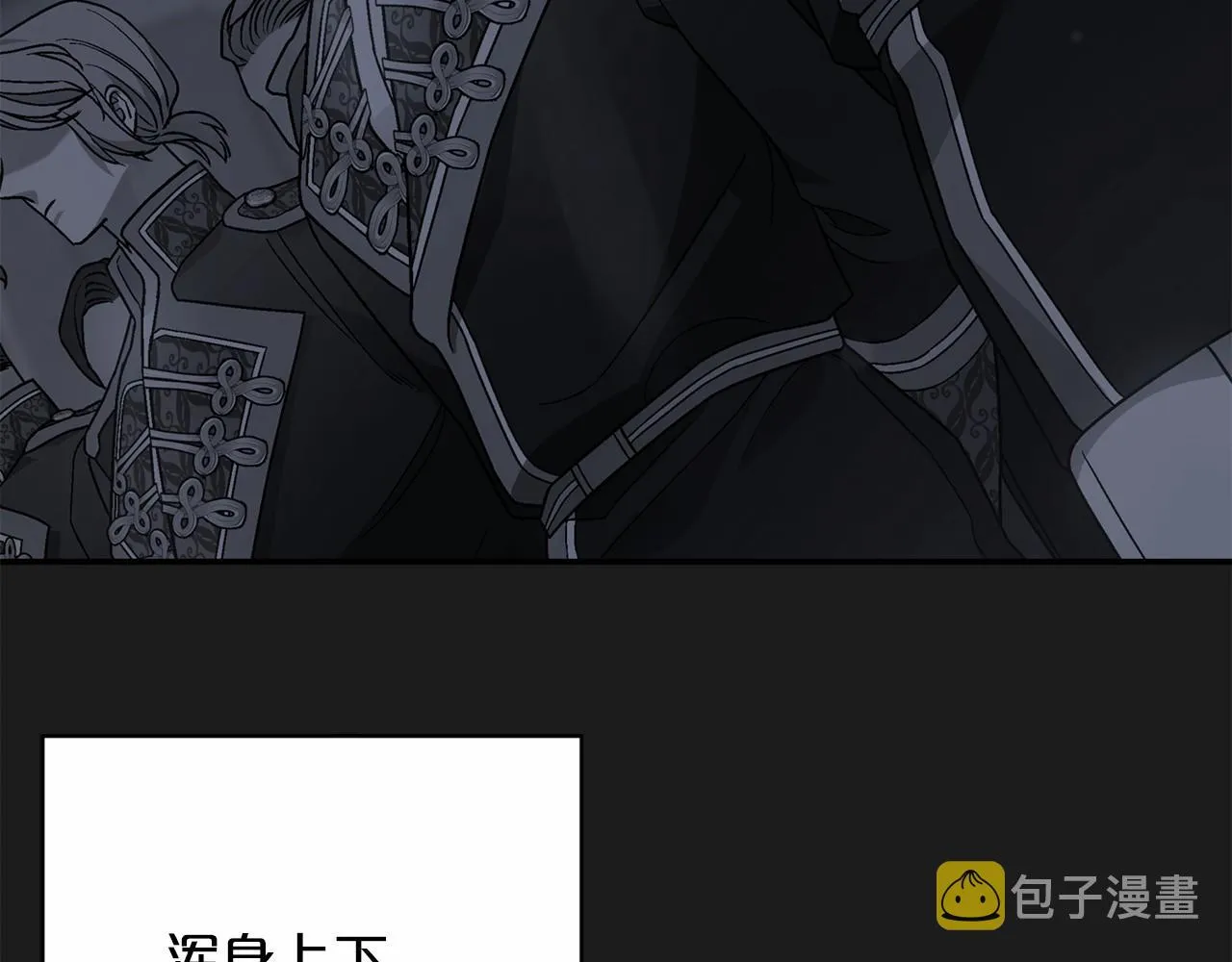 第38话 友好的城市 第252页