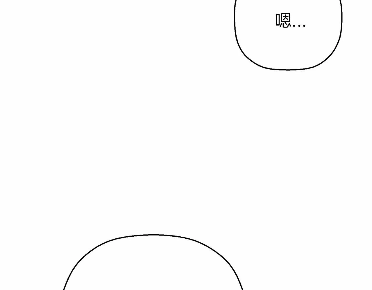 第38话 友好的城市 第259页