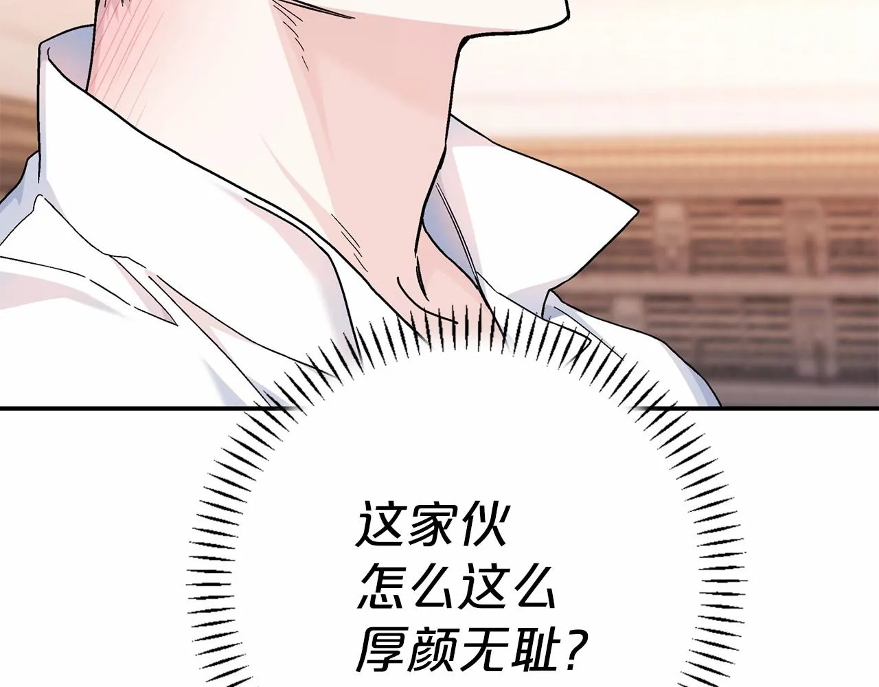 第38话 友好的城市 第268页