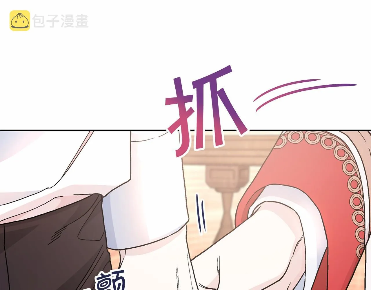 第38话 友好的城市 第272页