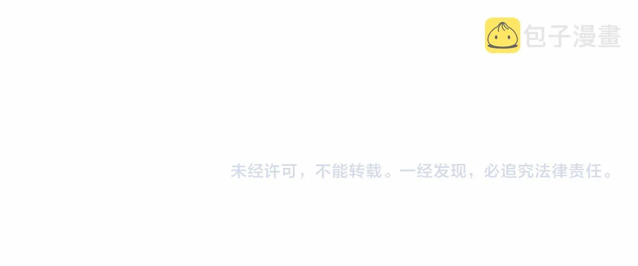 第38话 友好的城市 第280页