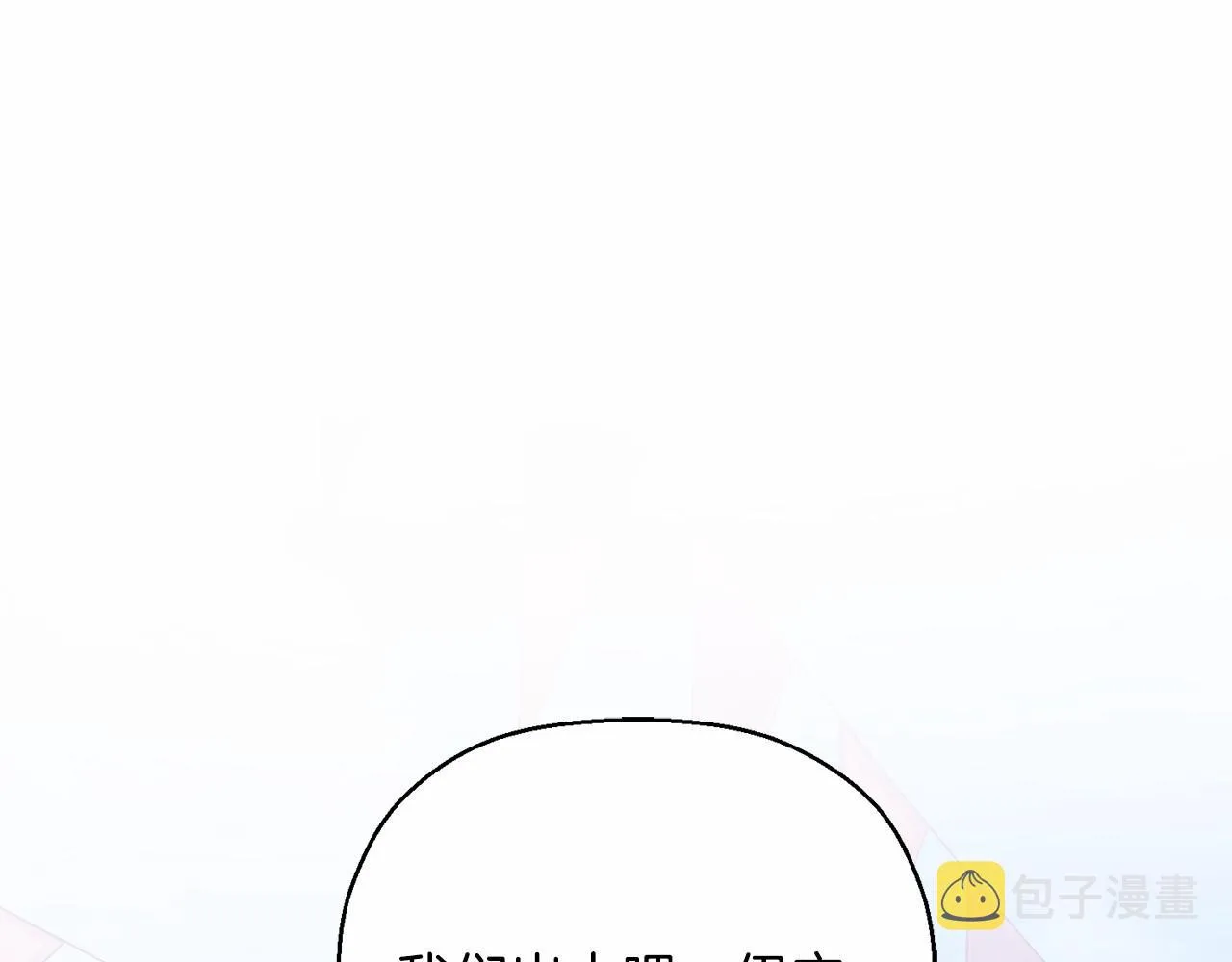 第39话 因为有你 第5页