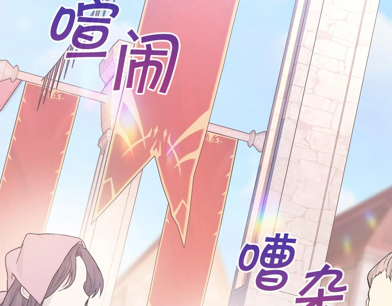 第39话 因为有你 第7页