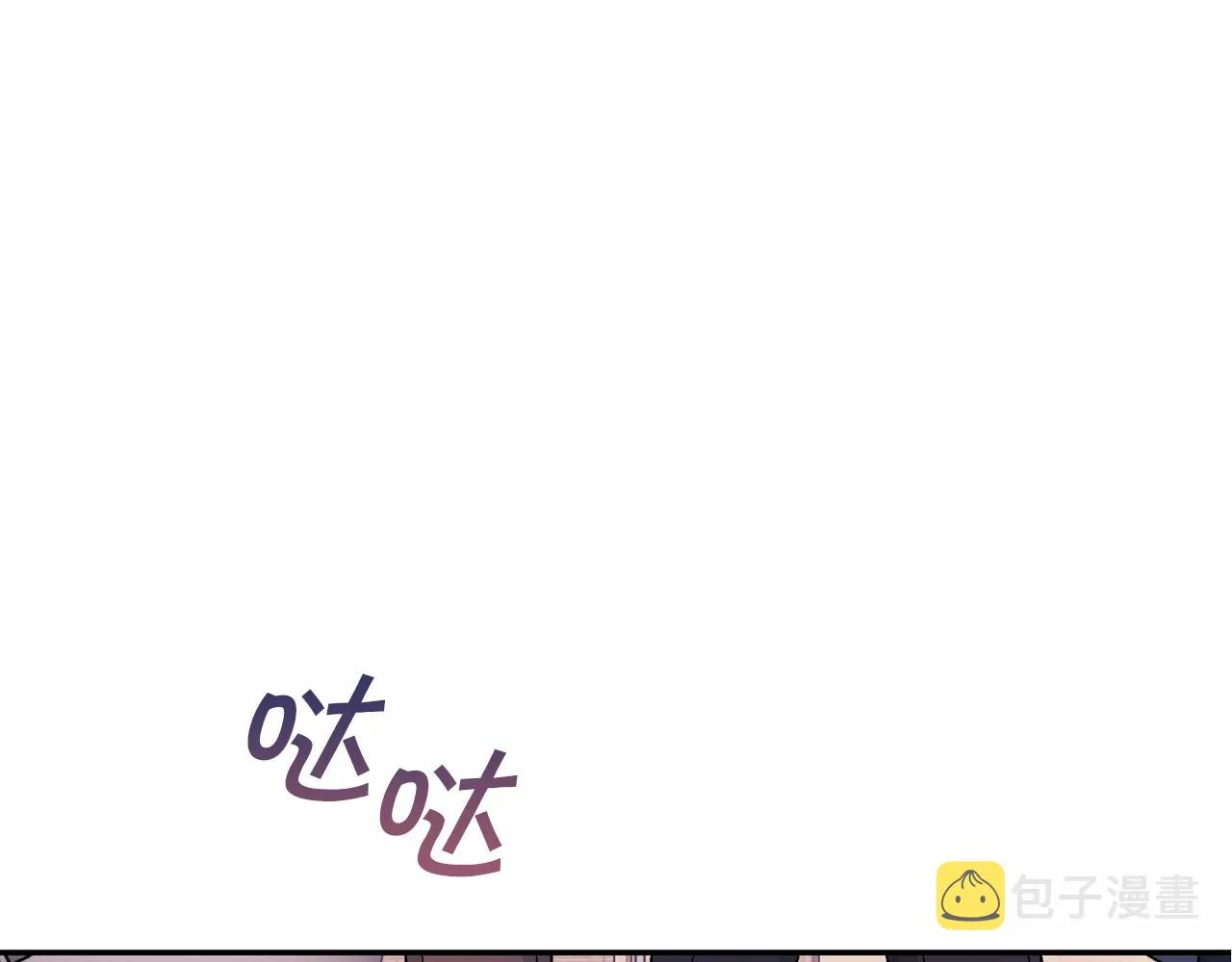第39话 因为有你 第9页