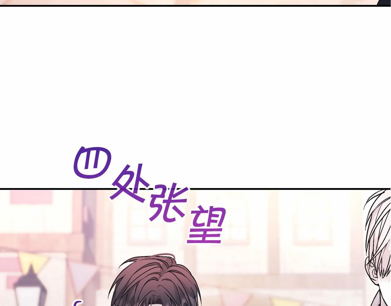 第39话 因为有你 第11页