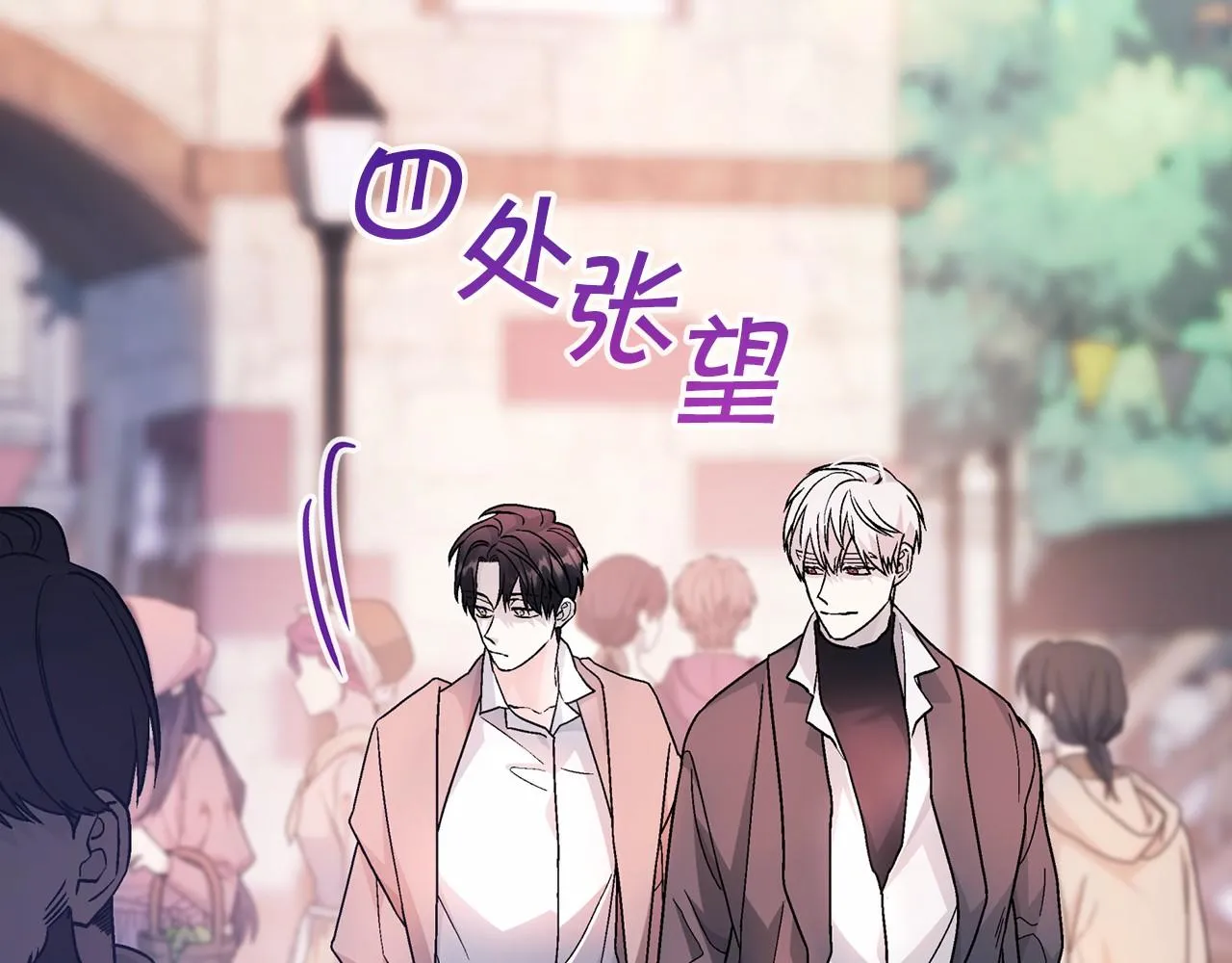 第39话 因为有你 第20页