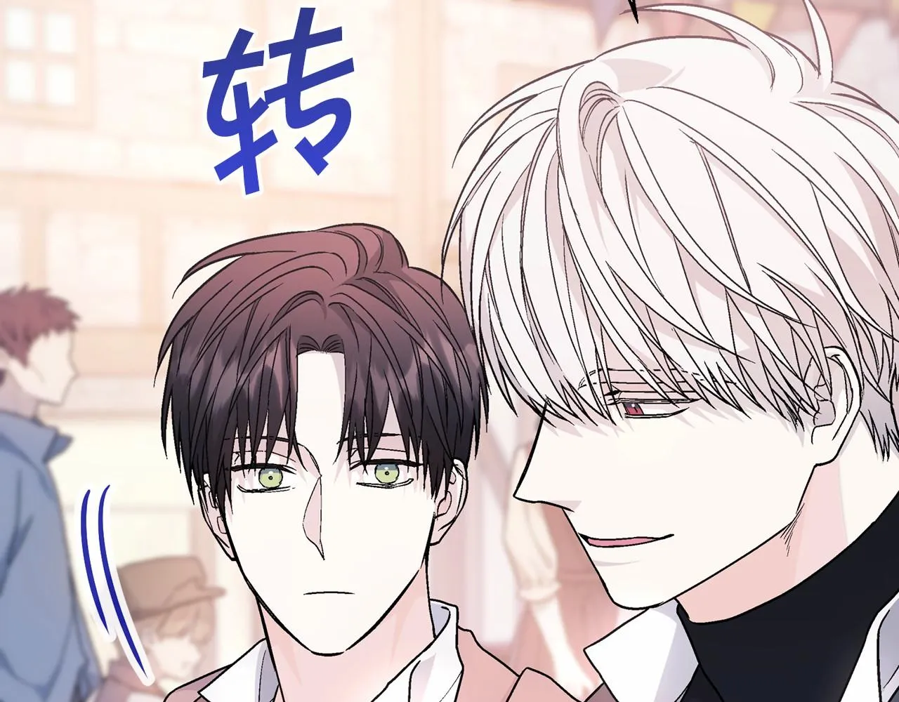 第39话 因为有你 第27页