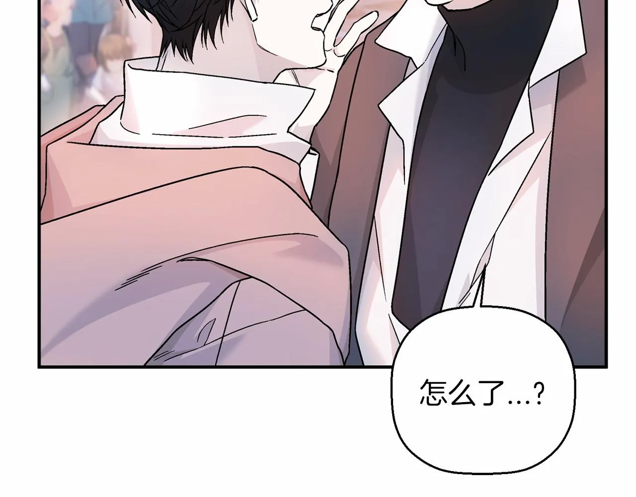第39话 因为有你 第41页
