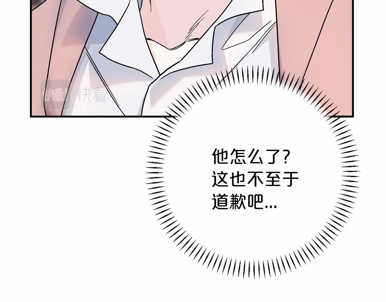 第39话 因为有你 第54页