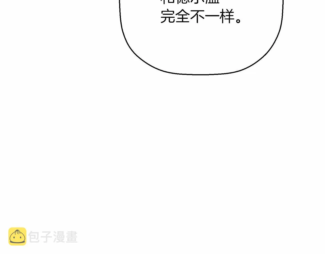 第39话 因为有你 第59页