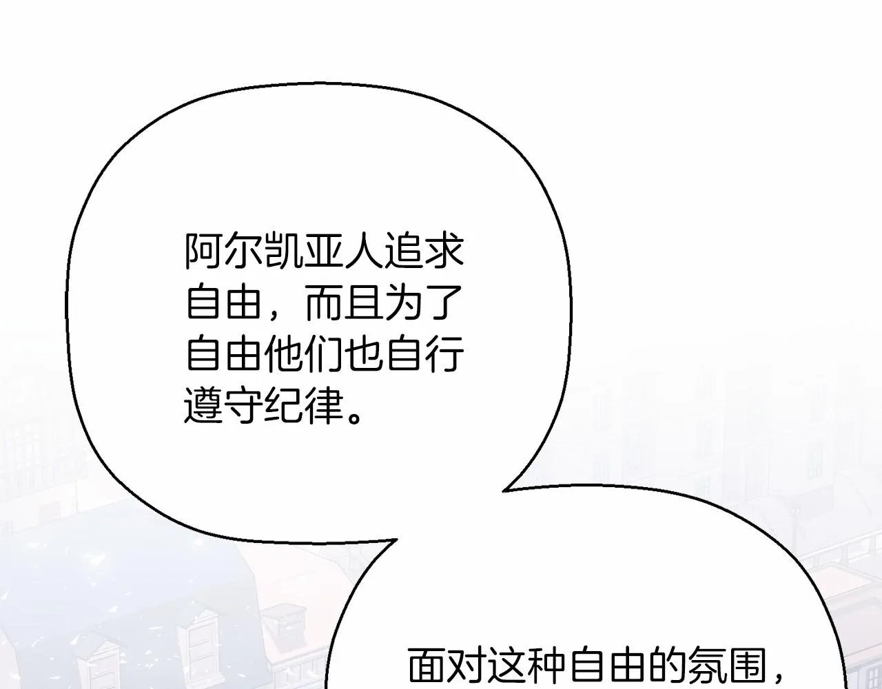 第39话 因为有你 第60页