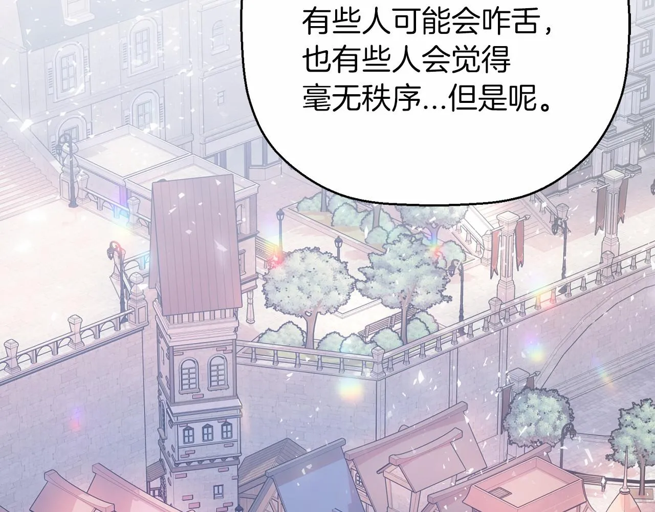 第39话 因为有你 第61页