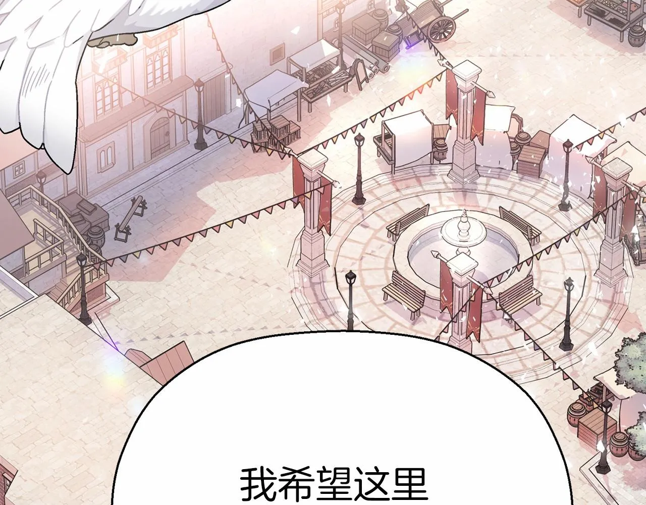 第39话 因为有你 第63页