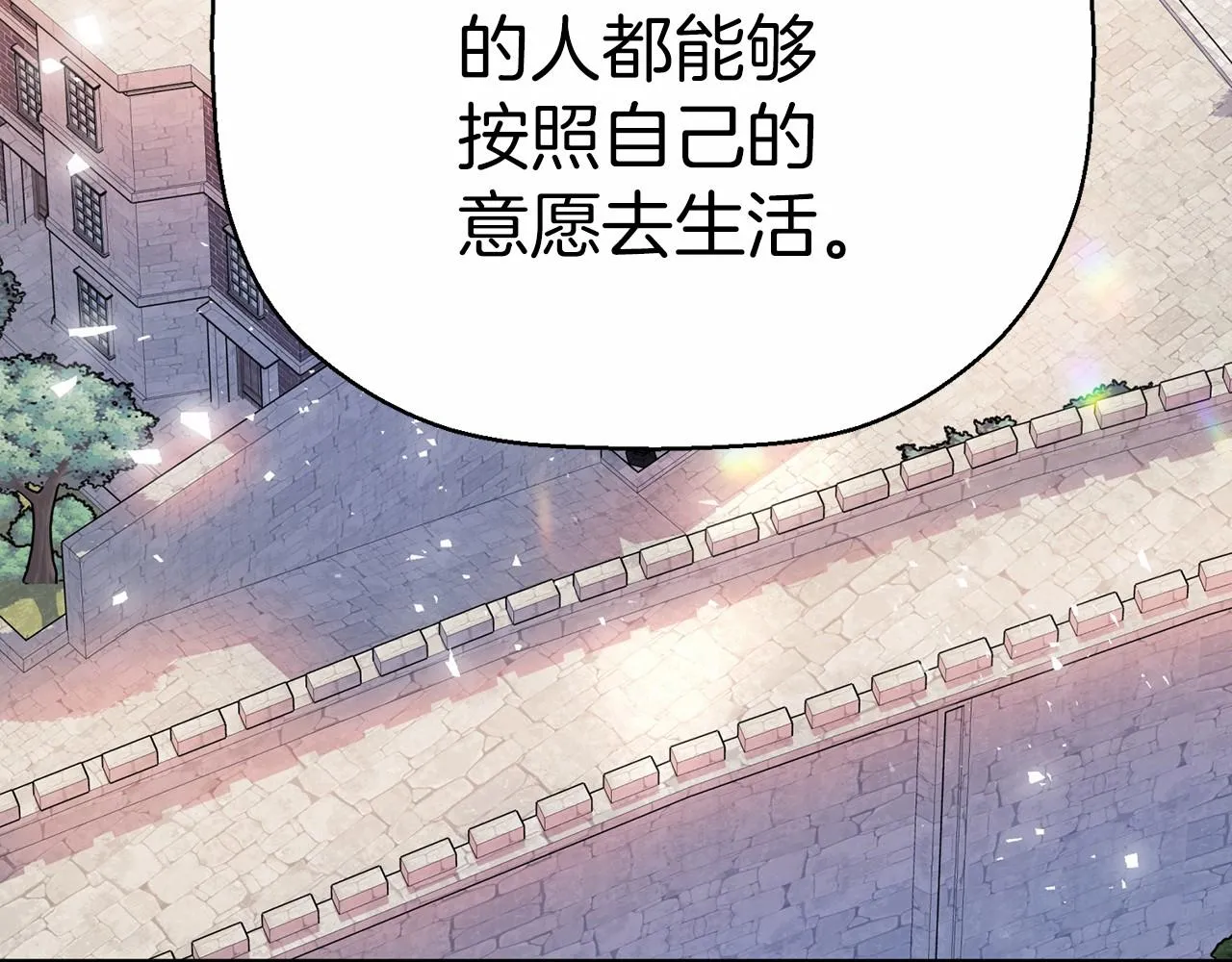 第39话 因为有你 第64页