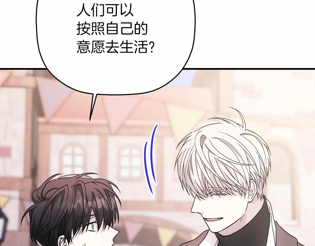 第39话 因为有你 第66页