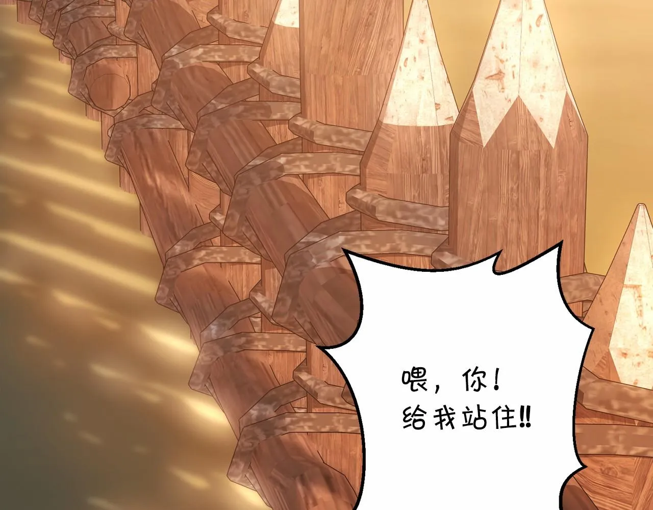 第39话 因为有你 第94页