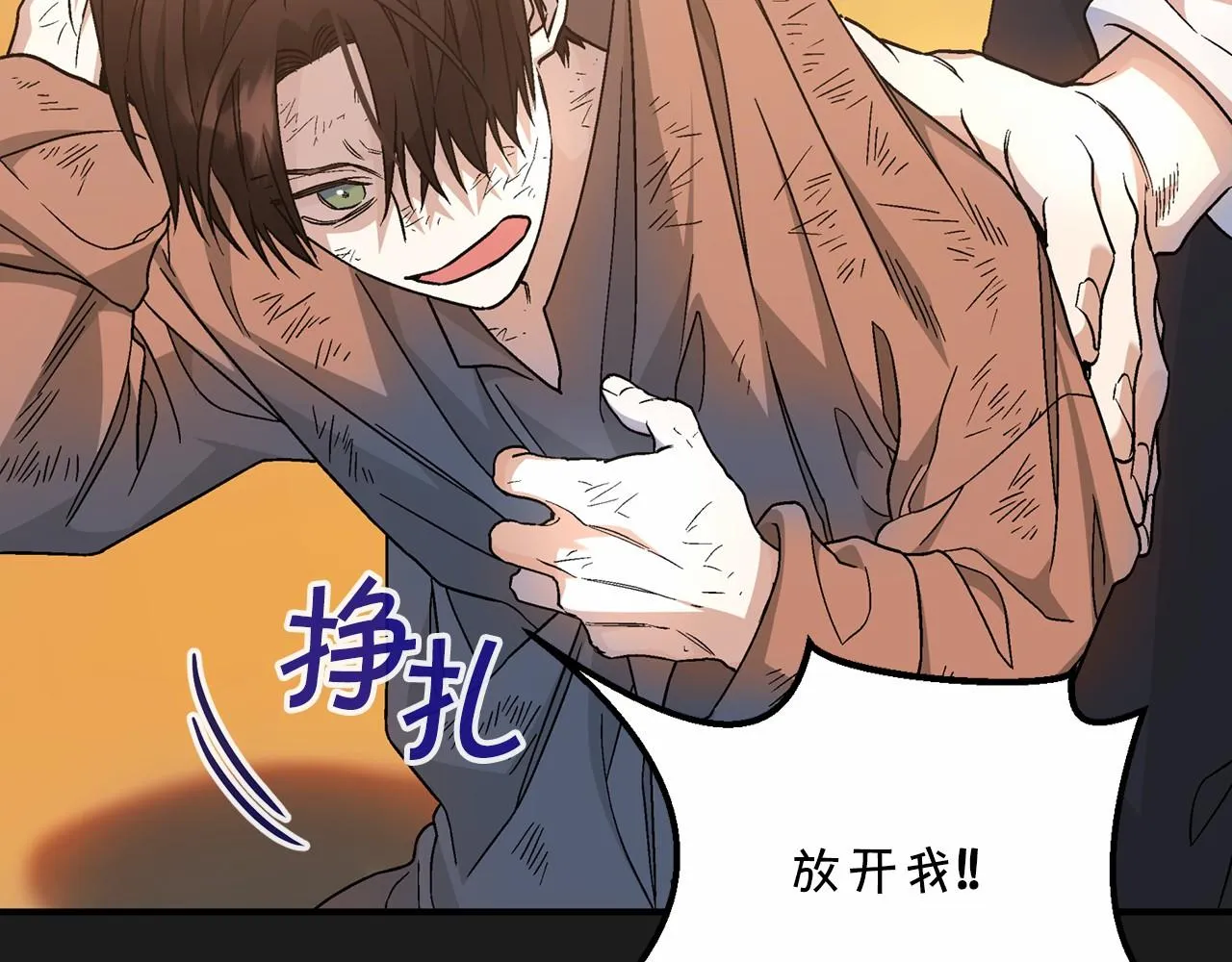 第39话 因为有你 第98页