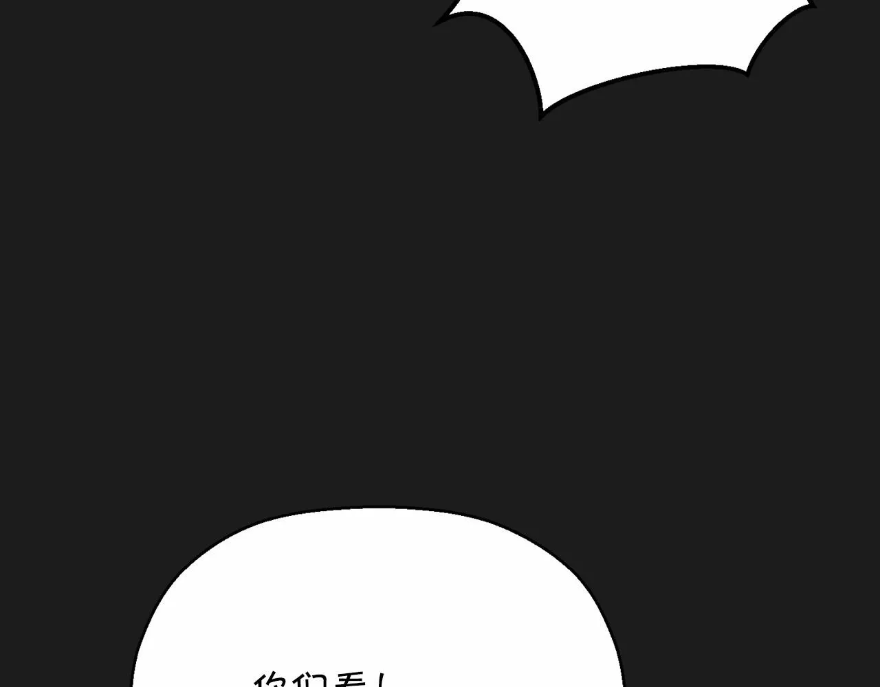 第39话 因为有你 第99页