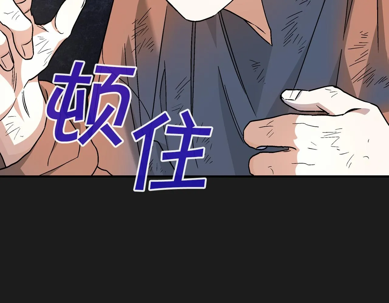 第39话 因为有你 第101页