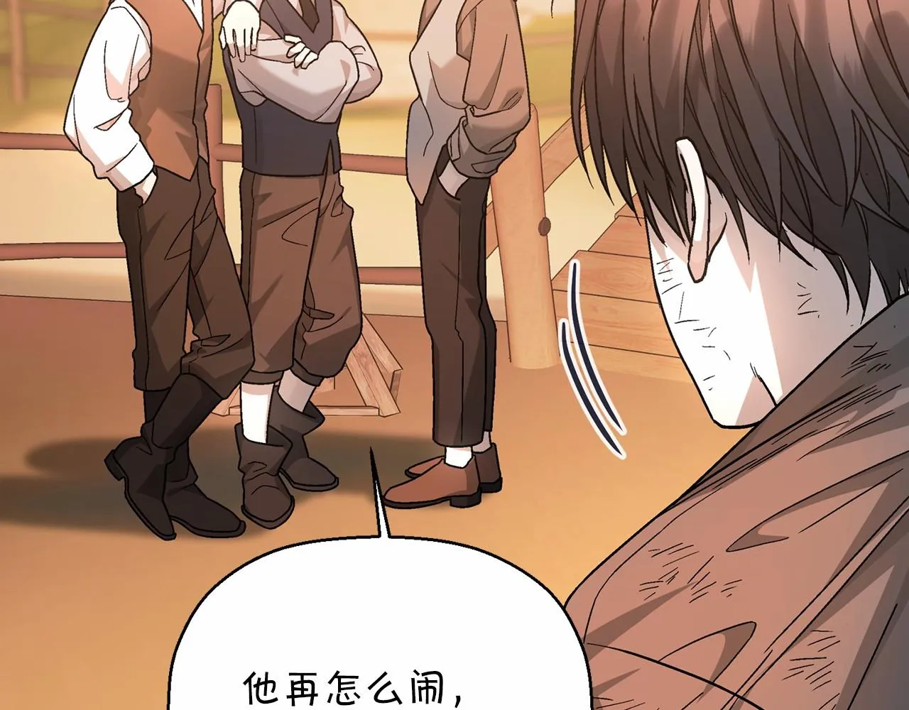 第39话 因为有你 第104页
