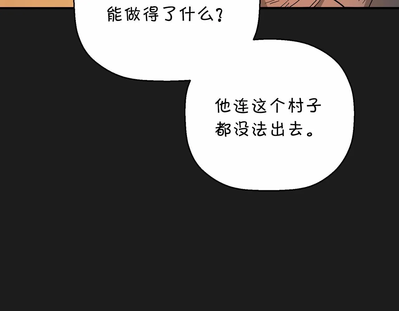 第39话 因为有你 第105页