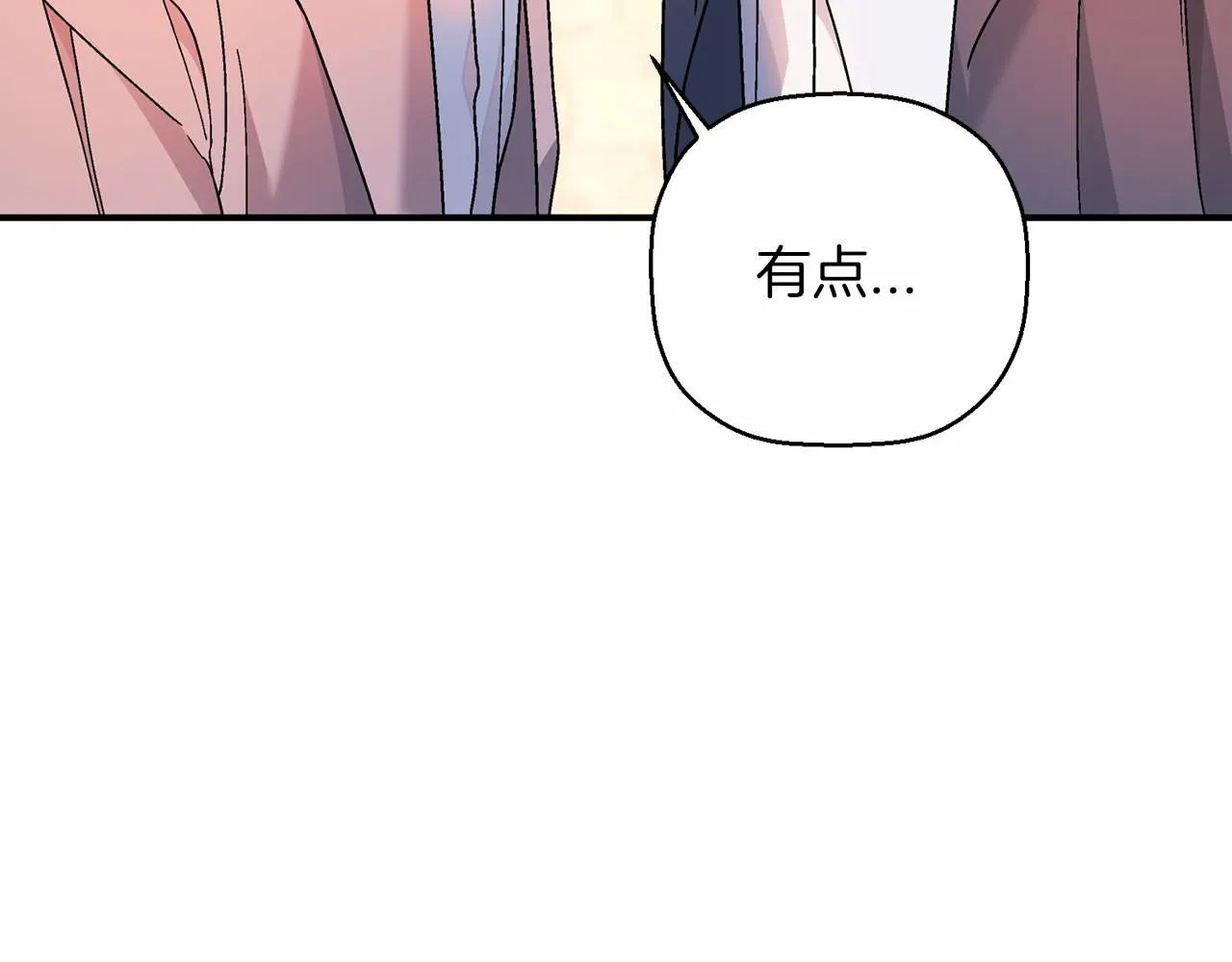 第39话 因为有你 第120页