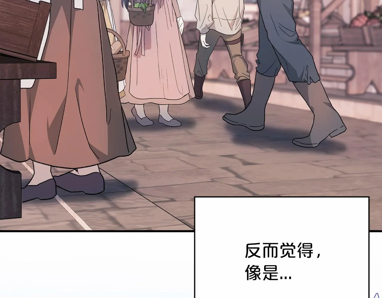 第39话 因为有你 第126页