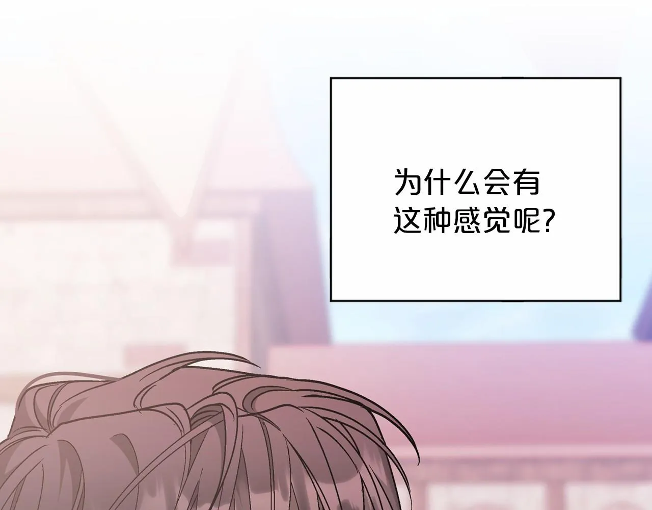 第39话 因为有你 第133页