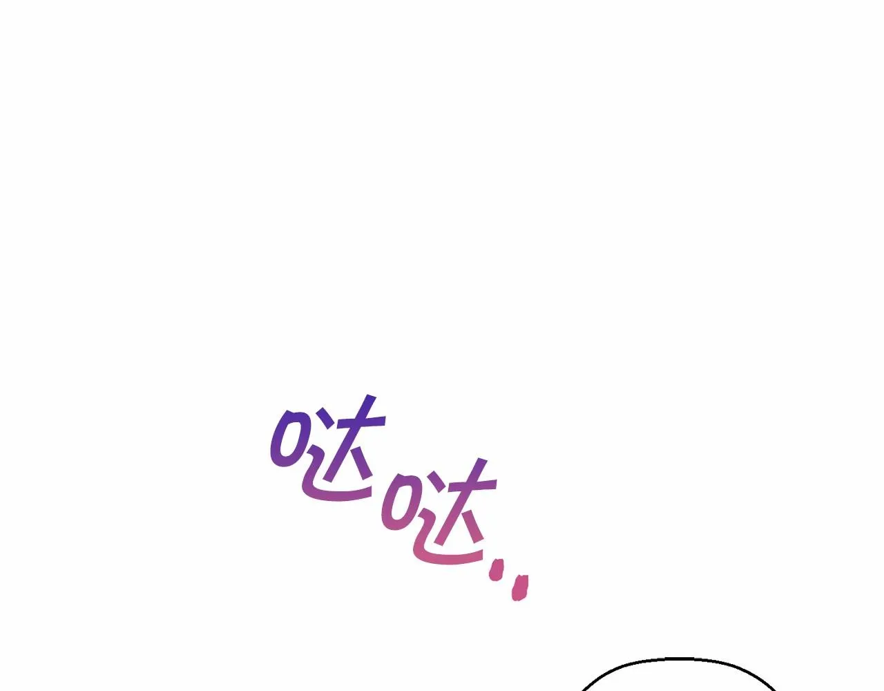 第39话 因为有你 第153页