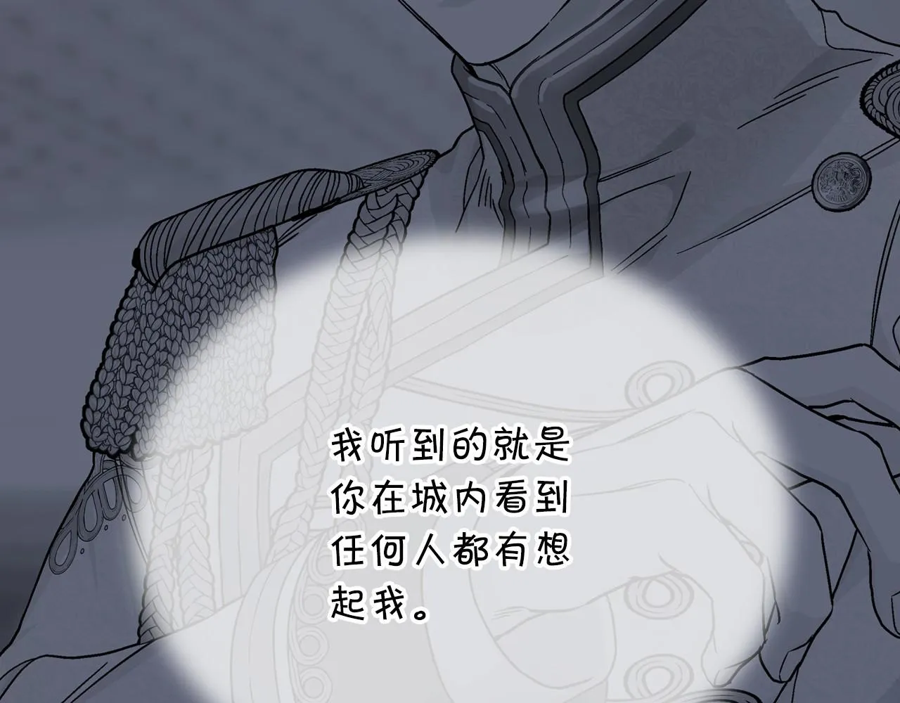 第39话 因为有你 第158页