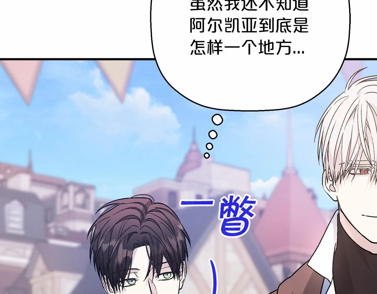 第39话 因为有你 第161页