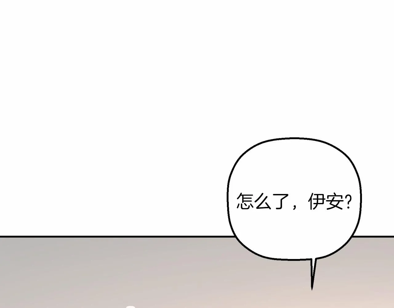 第39话 因为有你 第171页