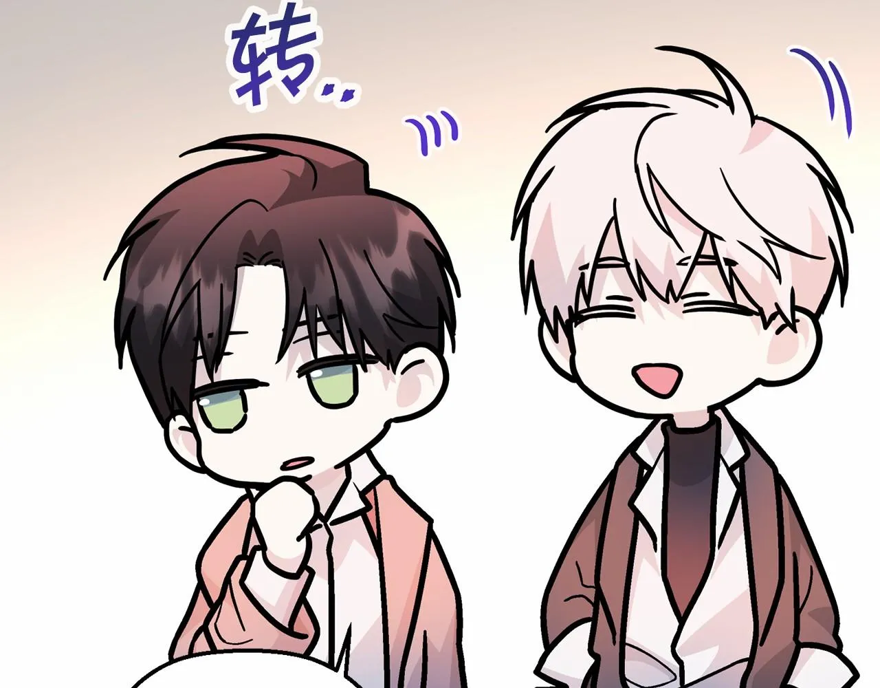 第39话 因为有你 第172页