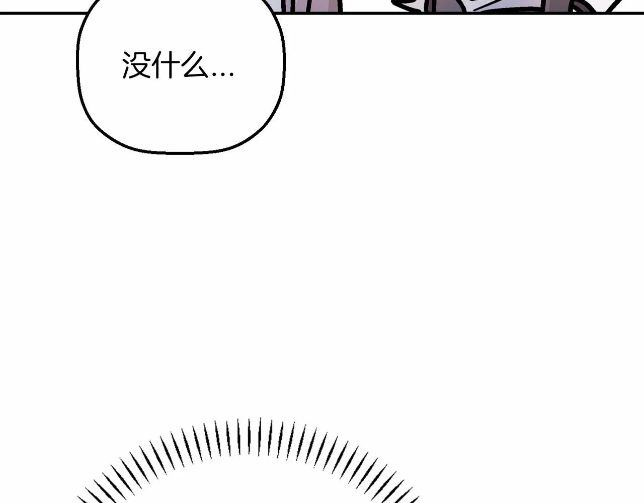 第39话 因为有你 第173页