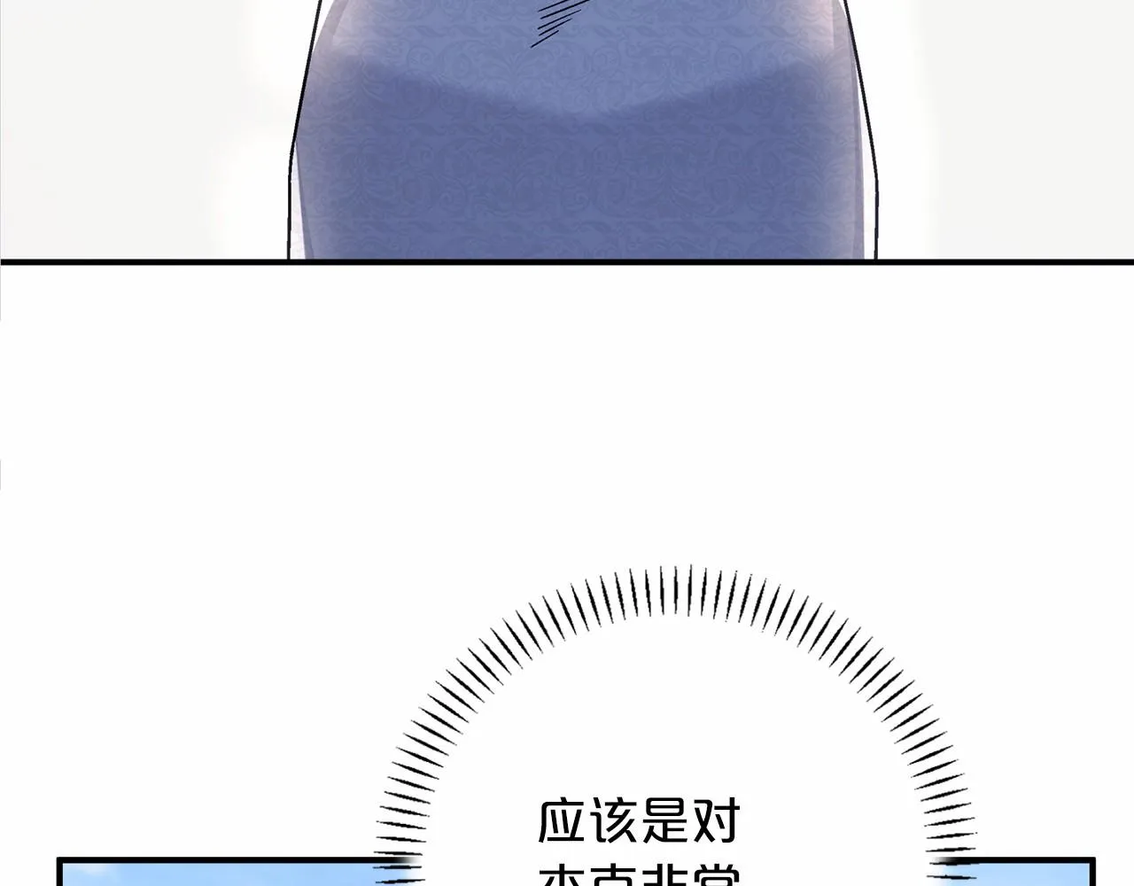 第39话 因为有你 第181页