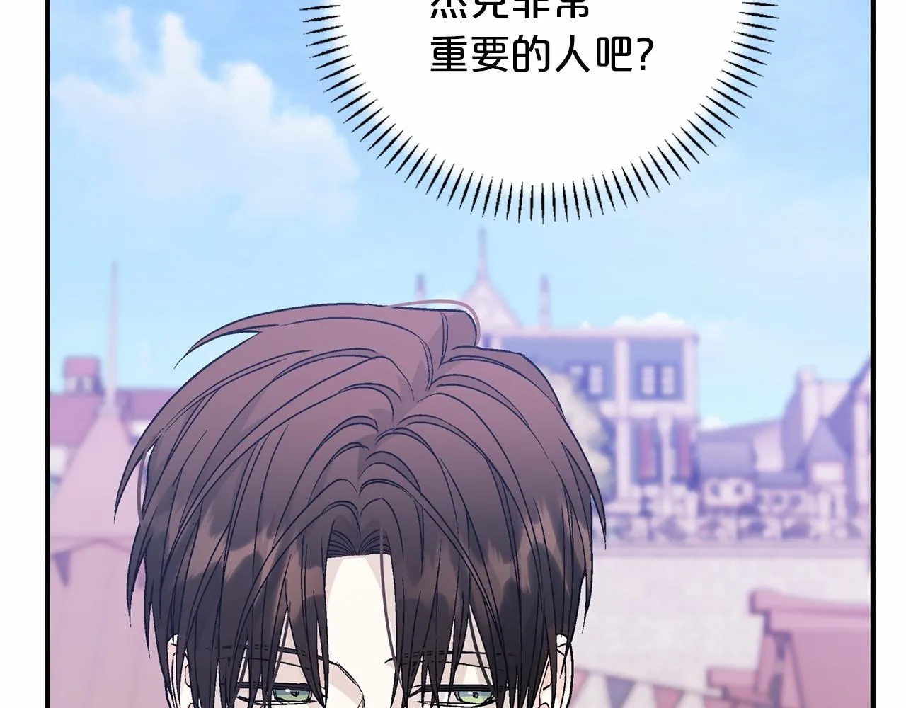 第39话 因为有你 第182页