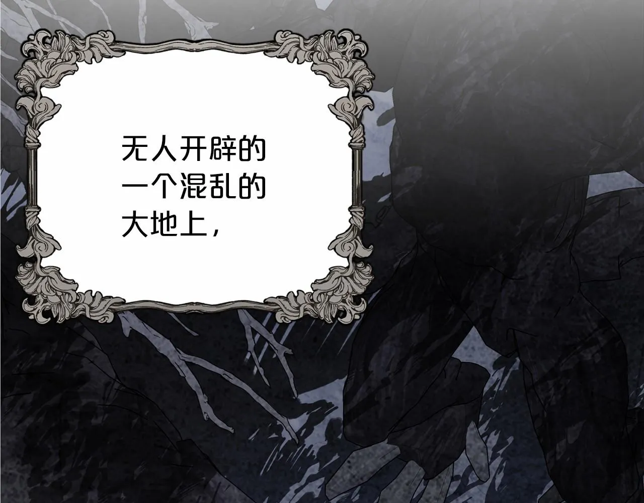 第39话 因为有你 第185页
